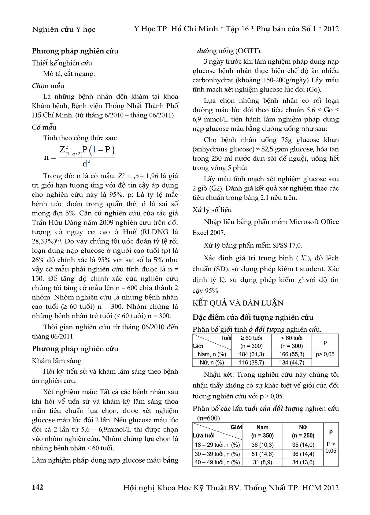 Nghiên cứu tình trạng dung nạp glucose ở người cao tuổi đến khám bệnh tại bệnh viện Thống Nhất từ tháng 6 đến tháng 12 năm 2010 trang 3