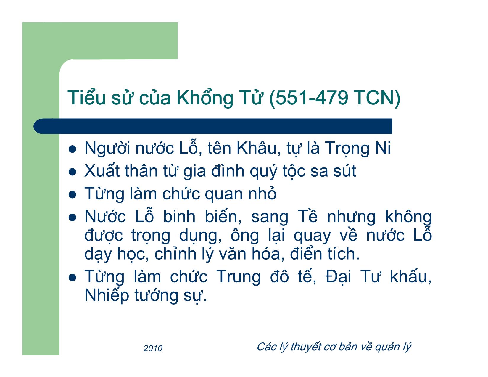 Bài giảng Quản lý - Chương 2: Các lý thuyết cơ bản về quản lý trang 7