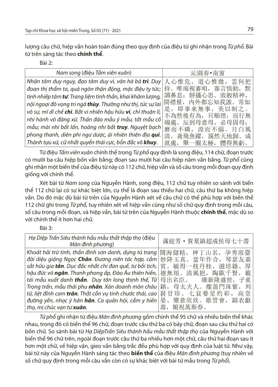 Khảo cứu sáng tác từ của Nguyễn Hành trong Quan Đông Hải và Minh Quyên thi tập trang 3