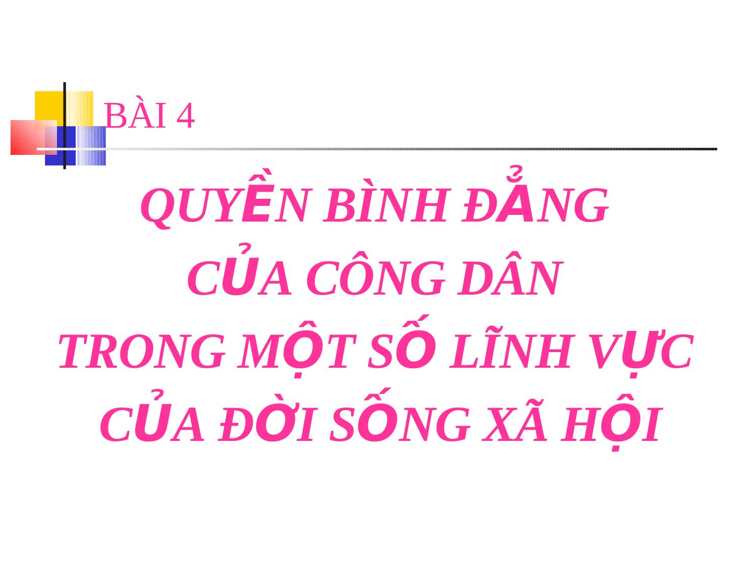 Bài giảng Giáo dục công dân Lớp 12 - Bài 4: Quyền bình đẳng của công dân trong một số lĩnh vực của đời sống xã hội trang 1