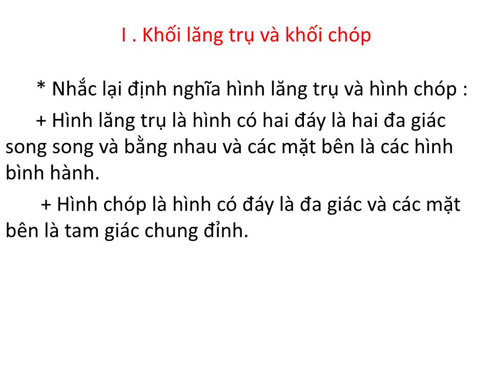 Bài giảng Hình học Lớp 12 - Chương 1 - Bài 1: Khái niệm về khối đa diện trang 2