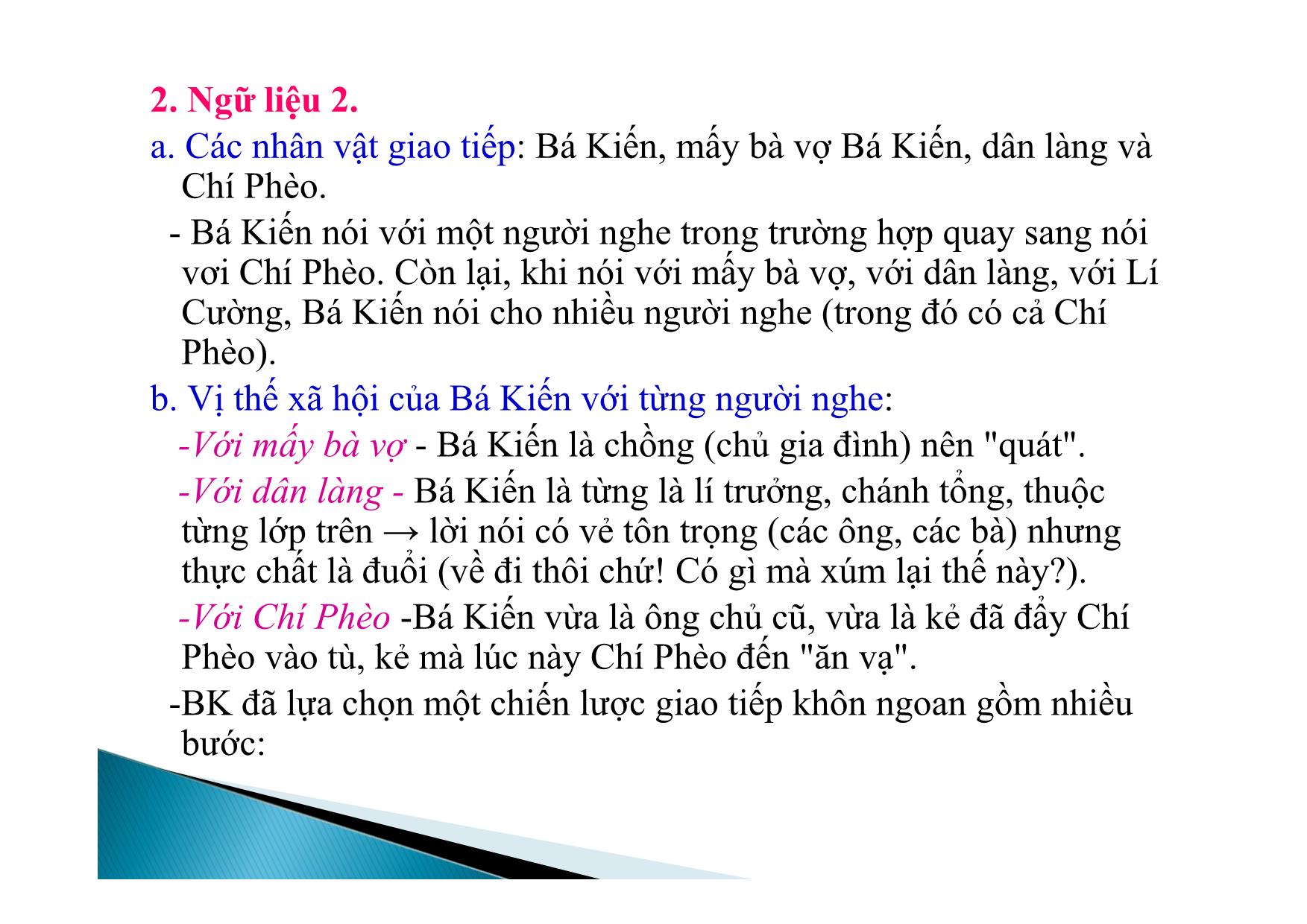 Bài giảng Ngữ văn Lớp 12 - Tiết 57: Nhân vật giao tiếp trang 5