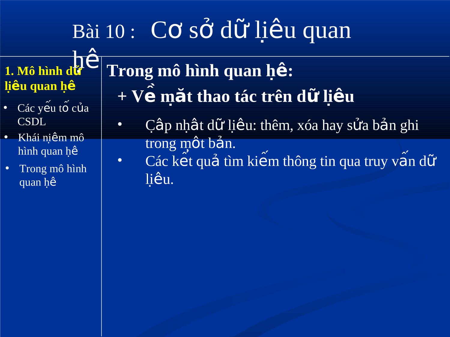 Bài giảng Tin học Lớp 12 - Bài 10: Cơ sở dữ liệu quan hệ trang 5