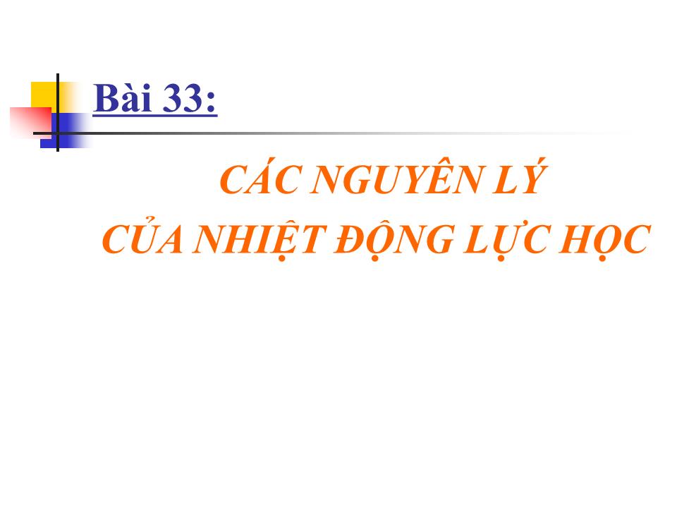 Bài giảng Vật lí Lớp 10 - Bài 33: Các nguyên lý của nhiệt động lực học trang 2