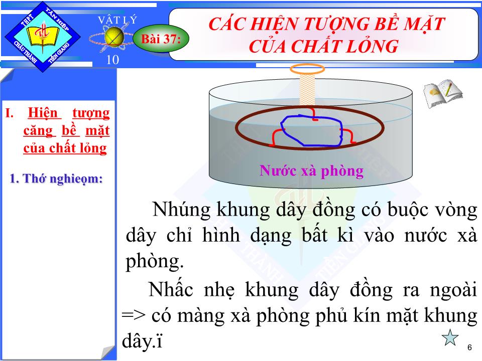 Bài giảng Vật lí Lớp 10 - Bài 37: Chất lỏng trang 6