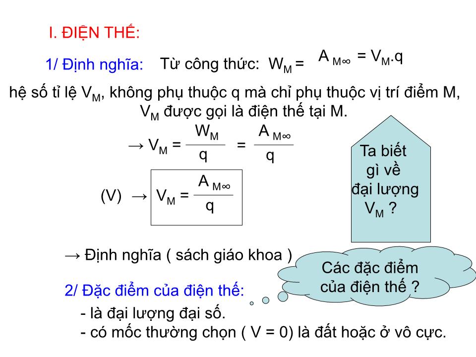 Bài giảng Vật lí Lớp 11 - Bài 5: Điện thế. Hiệu điện thế trang 2