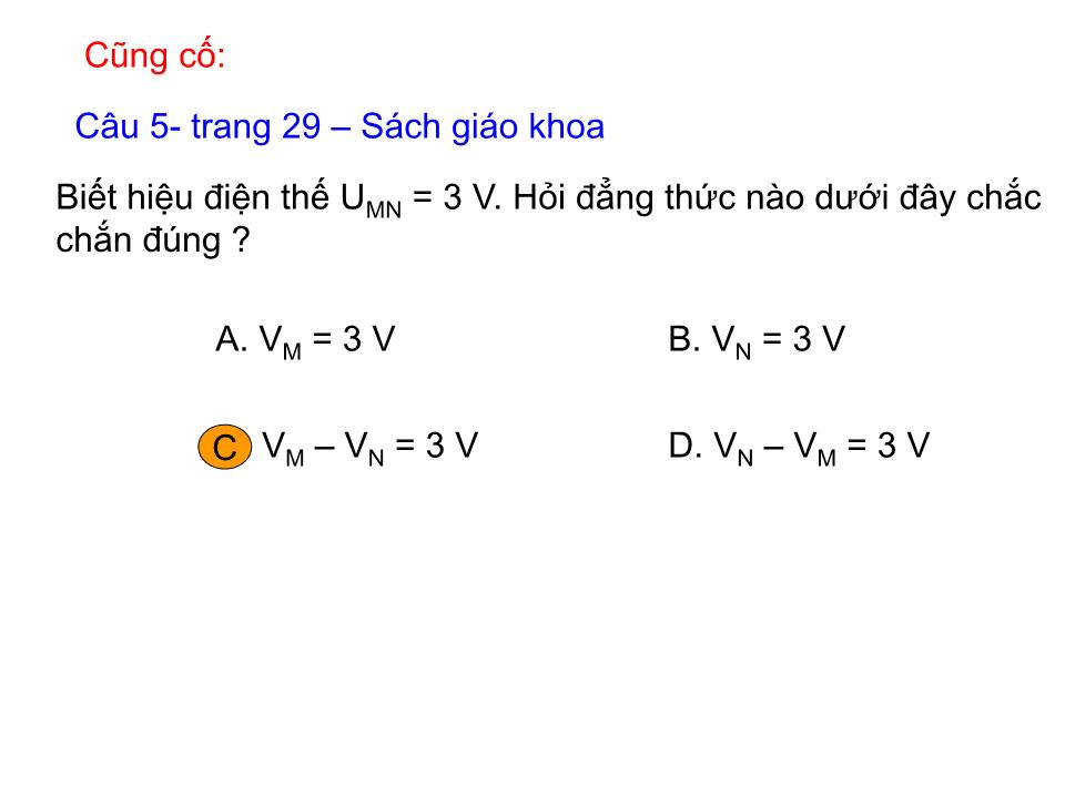 Bài giảng Vật lí Lớp 11 - Bài 5: Điện thế. Hiệu điện thế trang 6