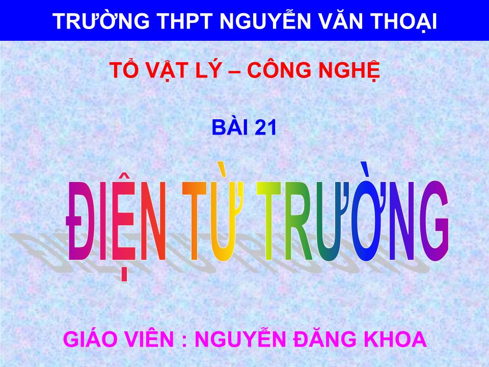 Bài giảng Vật lí Lớp 12 - Bài 21: Điện từ trường trang 1