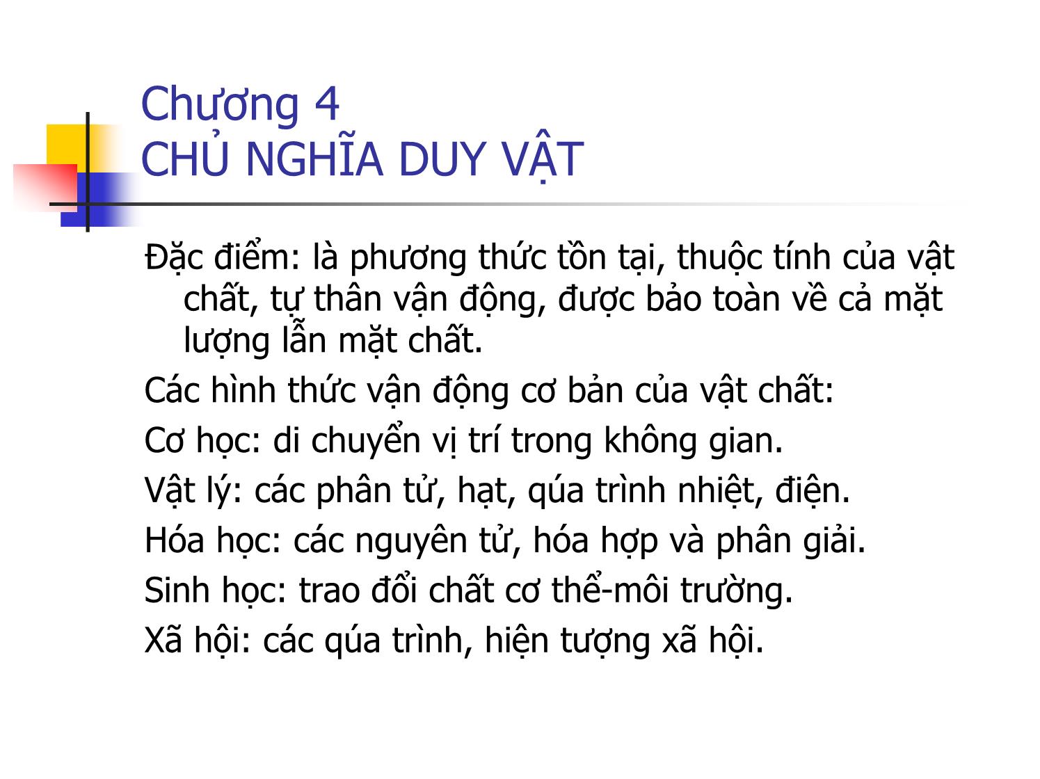 Bài giảng Triết học - Chương 4: Chủ nghĩa duy vật trang 5