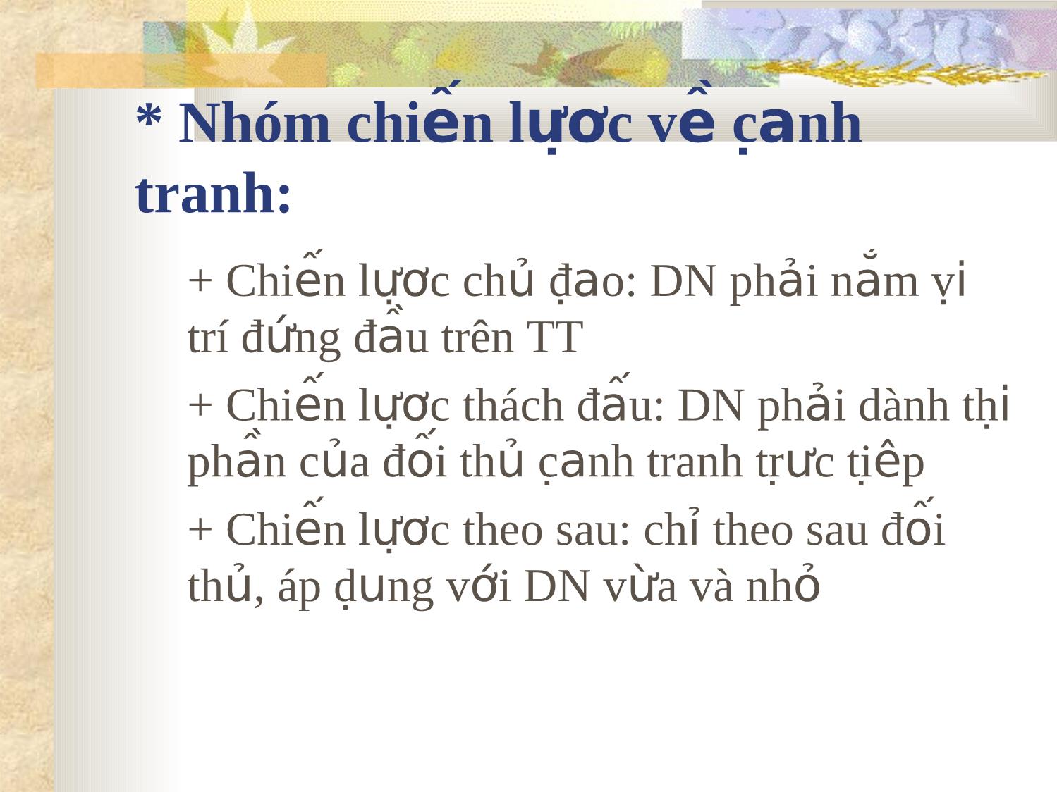 Bài giảng Marketing quốc tế - Chương 4: Kế hoạch hoá chiến lược Marketing quốc tế trang 5