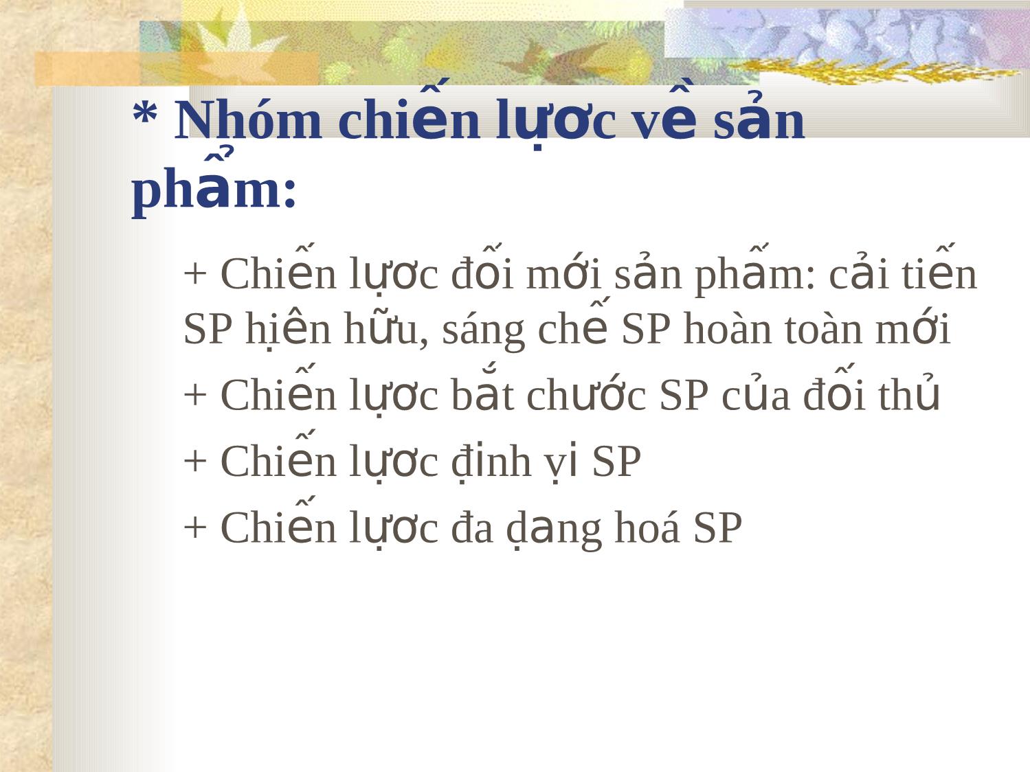 Bài giảng Marketing quốc tế - Chương 4: Kế hoạch hoá chiến lược Marketing quốc tế trang 6