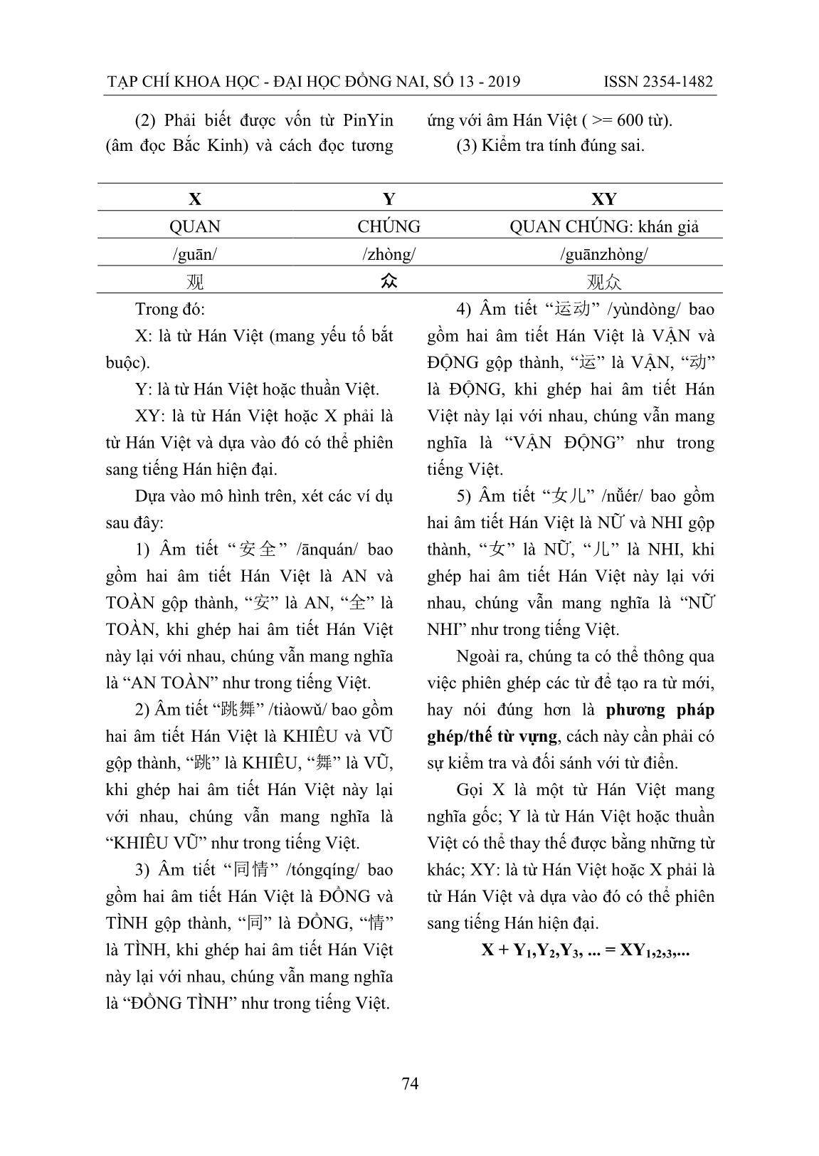 Phương pháp học từ vựng tiếng Hán hiện đại dựa vào mối liên hệ về ngữ âm, ngữ nghĩa với từ Hán việt trang 5