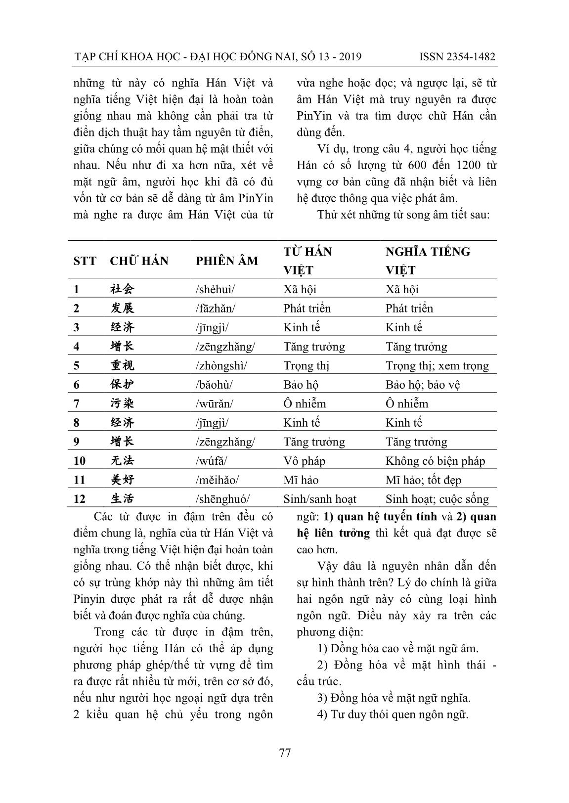 Phương pháp học từ vựng tiếng Hán hiện đại dựa vào mối liên hệ về ngữ âm, ngữ nghĩa với từ Hán việt trang 8