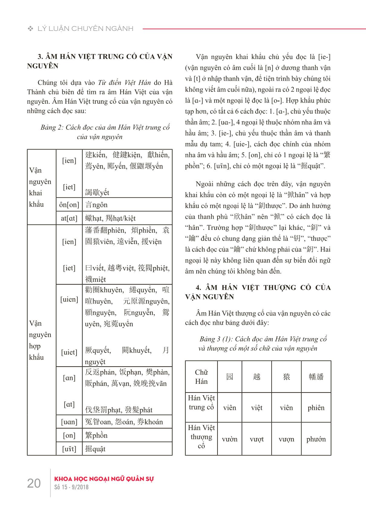 Bàn về một số mô hình biến đổi ngữ âm trong Tiếng Việt trên cơ sở ngữ liệu âm Hán Việt của vận nguyên trang 3