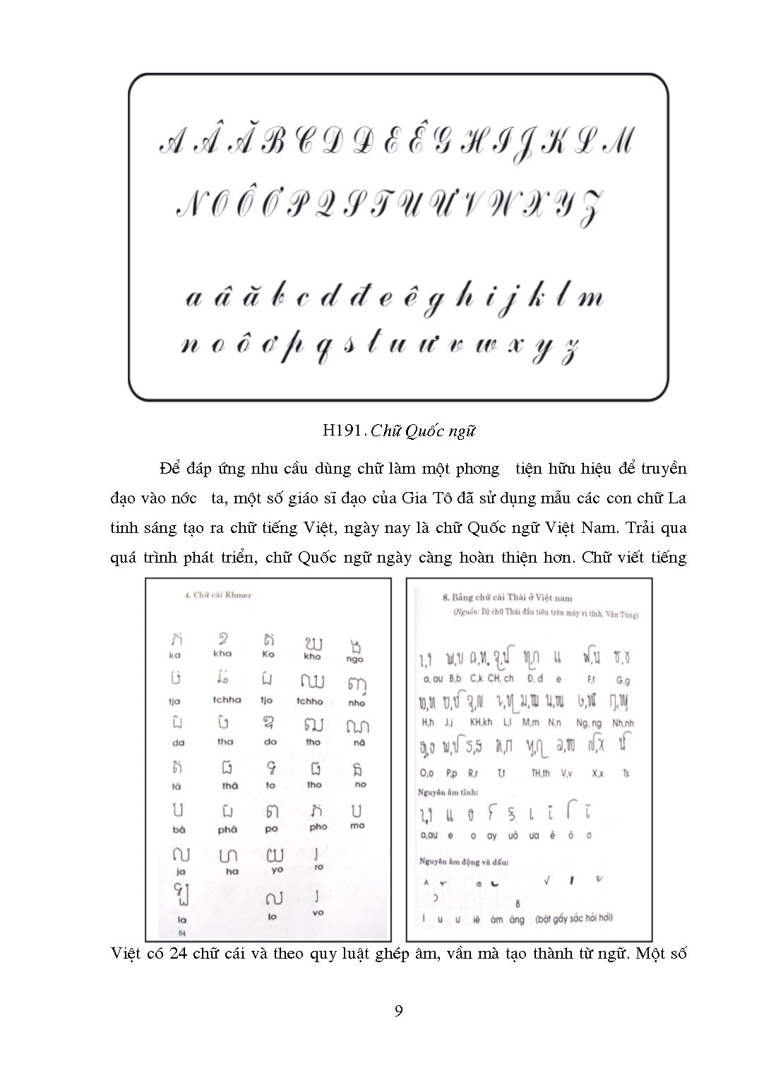 Giáo trình Trang trí (Hệ đại học Sư phạm mĩ thuật - Học phần III&IV) trang 9