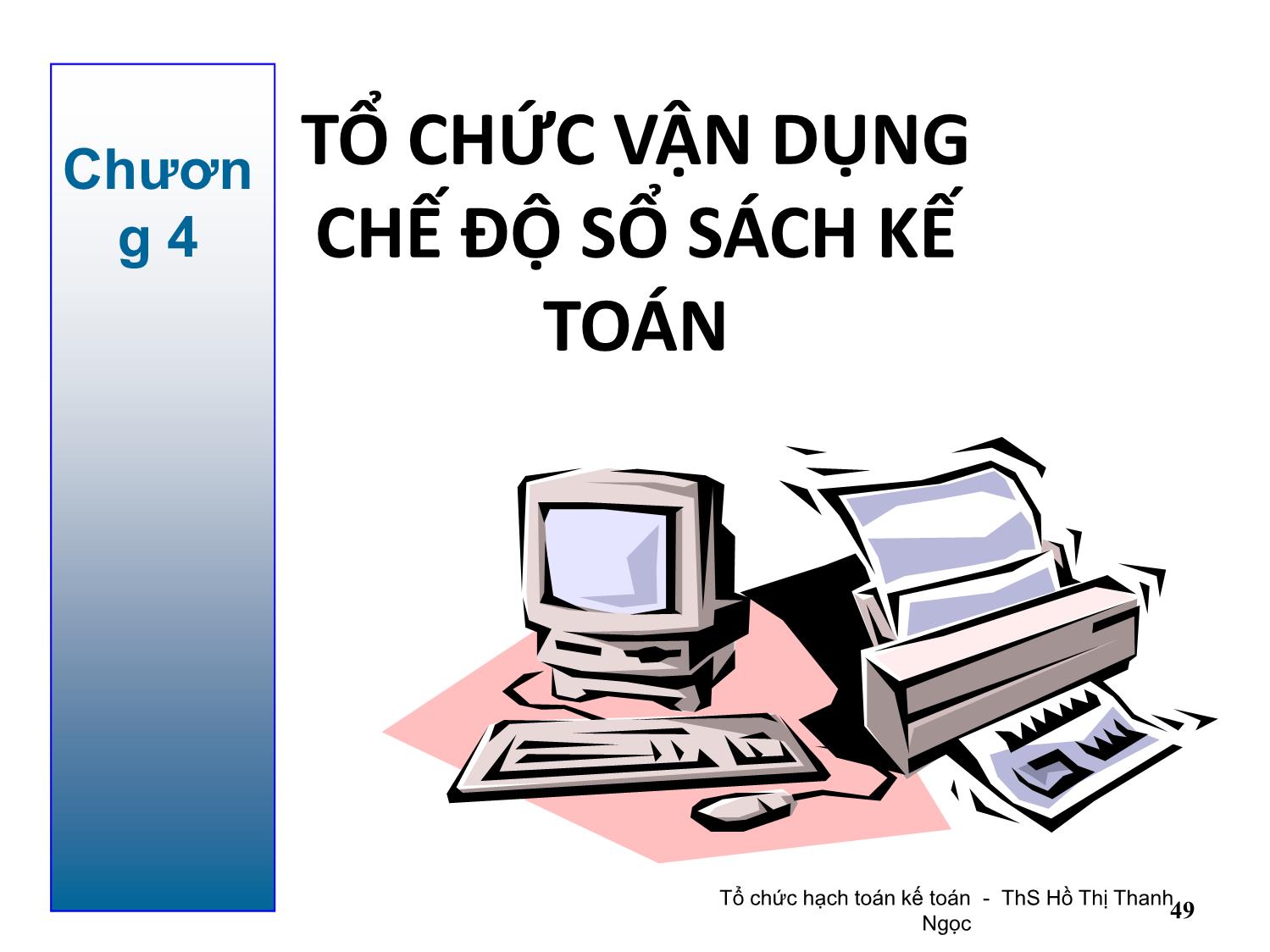 Bài giảng Tổ chức hạch toán kế toán - Chương 4: Tổ chức vận dụng chế độ sổ kế toán trang 1