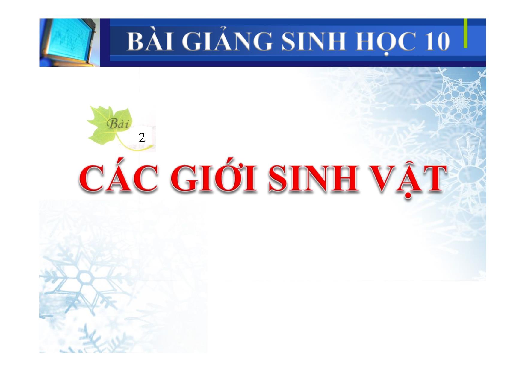 Bài giảng Sinh học Lớp 10 - Bài 2: Các giới sinh vật trang 1