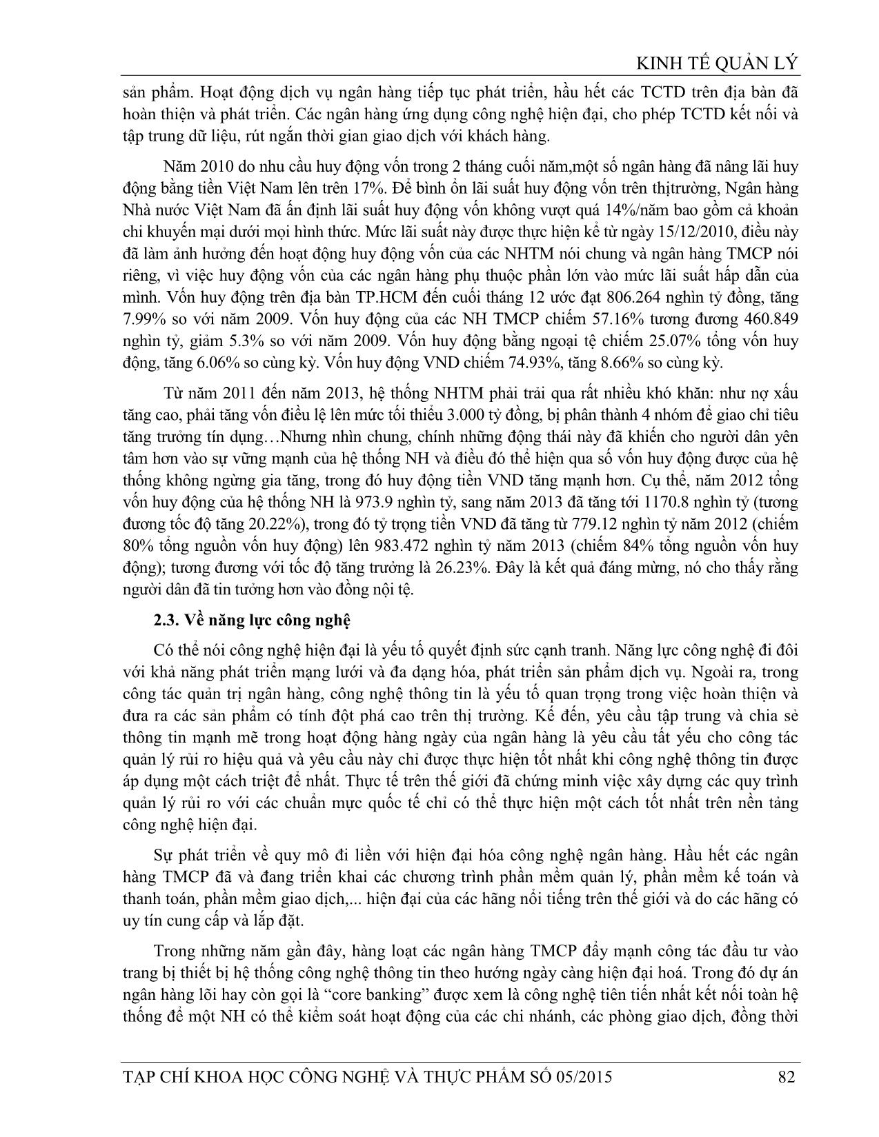 Tăng cường năng lực tài chính và hiện đại hóa công nghệ tại các ngân hàng TMCP trên địa bàn TP HCM đáp ứng yêu cầu cạnh tranh trong điều kiện hội nhập trang 8