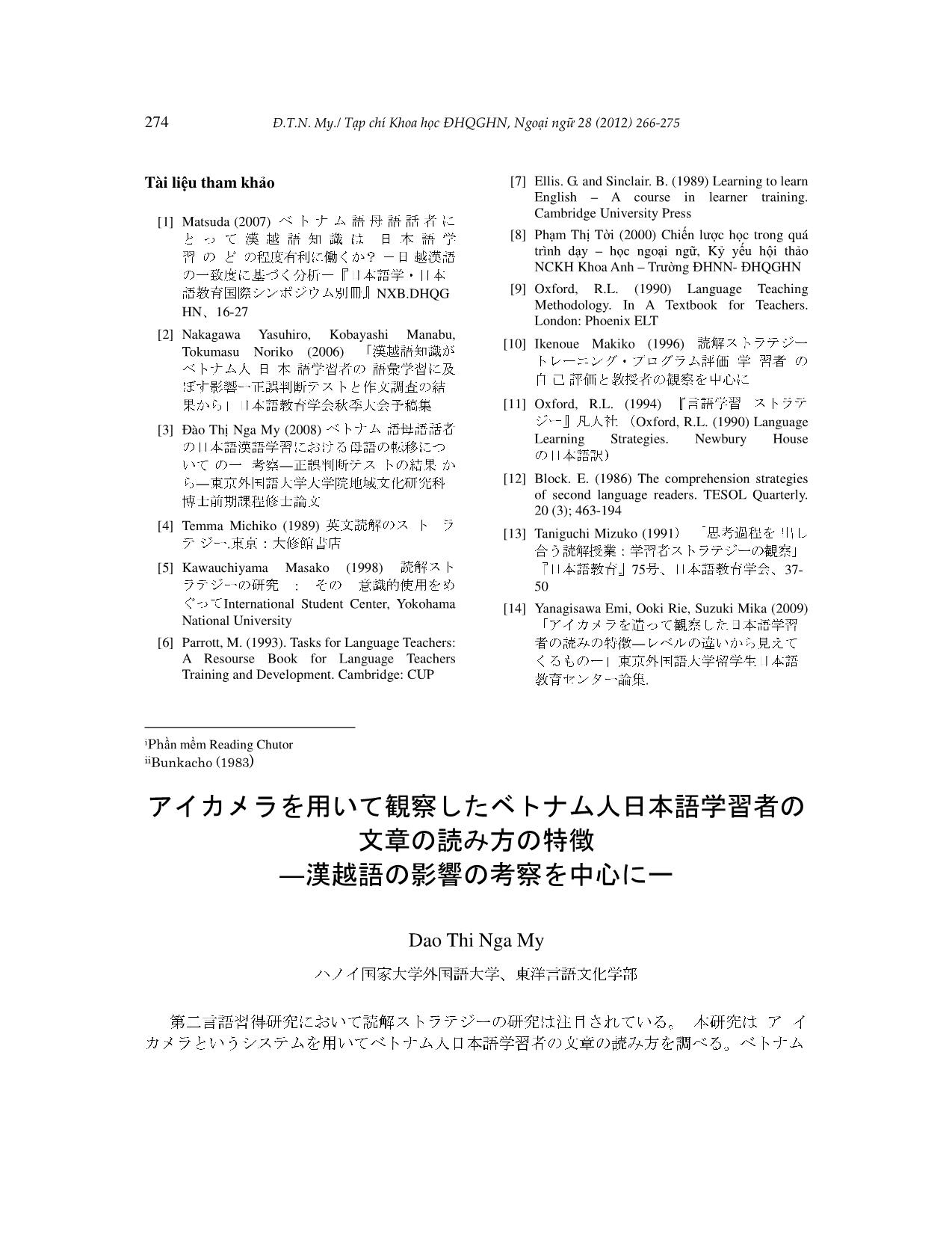 Khảo sát về chiến lược đọc hiểu của người Việt Nam học tiếng Nhật bằng hệ thống “Eye camera” - Chú trọng đến chiến lược sử dụng kiến thức về âm Hán Việt trong đọc hiểu trang 9