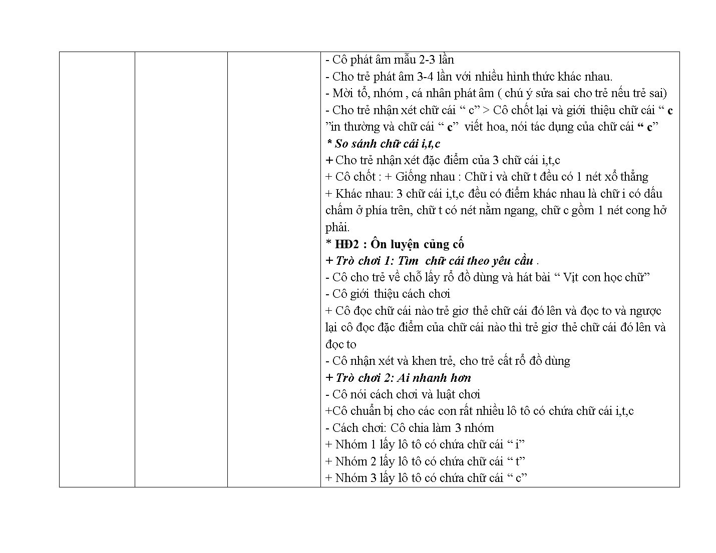 Kế hoạch giáo dục Mầm non Lớp Lá - Tháng 12 - Năm học 2017-2018 - Nguyễn Thị Thu Hằng trang 10